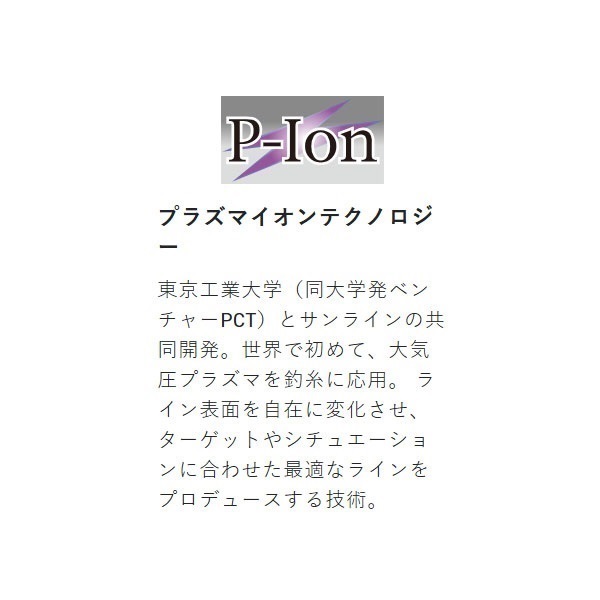 スクゥイッドヤエンVS